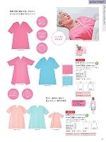 ユニフォーム ti2r2025n193