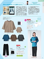 ユニフォーム ti2r2025n199