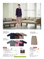 ユニフォーム ti2r2025n208