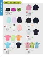 ユニフォーム ti2r2025n218