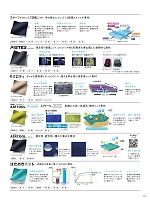 ユニフォーム ti2r2025n225