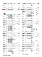 ユニフォーム ti2r2025n235