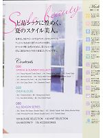 ユニフォーム tikg2008s003