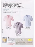 ユニフォーム tikg2008s073