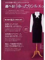 ユニフォーム tikg2008s100