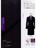 ユニフォーム tikg2008s106