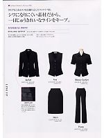 ユニフォーム tikg2008s119