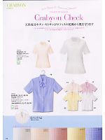 ユニフォーム tikg2008s130