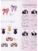 ユニフォーム tikg2008s137