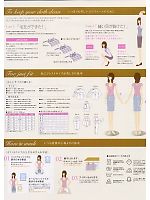 ユニフォーム tikg2008s143