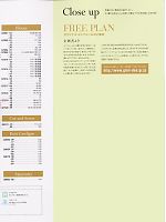 ユニフォーム tikg2008s145