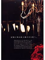 ユニフォーム tikk2008n001