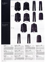 トンボ ＧＬＥＮＤＥＥ　ＫＩＲＡＫＵ,GA607,メンズ2釦ジャケットの写真は2008最新カタログ32ページに掲載されています。