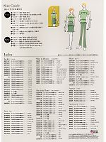 ユニフォーム tikk2008n041
