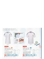 CM027 チュニックのカタログページ(tikm2019n017)