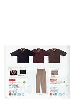 2024 年間物「KIRAKU（キラク） ケアウェアー」のカタログ38ページ(tikm2019n038)