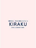 【表紙】2008 大人気「KIRAKU（キラク） ケアウェアー」の最新カタログ