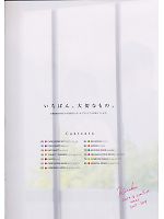 ユニフォーム tikr2008n001