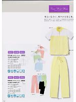CR100 ケアワークシャツのカタログページ(tikr2008n054)