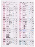 ユニフォーム tikr2008n096