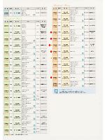 ユニフォーム tikr2008n097