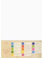 ユニフォーム tikr2011n002