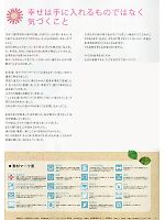 ユニフォーム tikr2011n003