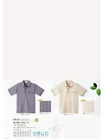 CR123 ニットシャツのカタログページ(tikr2011n036)