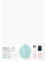 ユニフォーム tikr2011n047