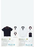 CR081 長袖ポロシャツのカタログページ(tikr2011n049)