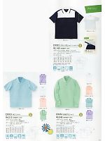 CR054 長袖ポロシャツのカタログページ(tikr2011n053)