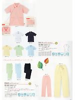 CR117 ケアワークシャツのカタログページ(tikr2011n067)