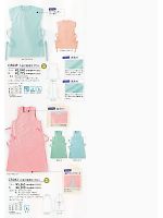 ユニフォーム tikr2011n087