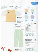 CR859 検診用パンツのカタログページ(tikr2011n101)