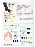 ユニフォーム tikr2011n108