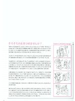 ユニフォーム tikr2012n002