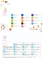 ユニフォーム tikr2012n003