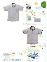 CR135 ポロシャツのカタログページ(tikr2012n047)