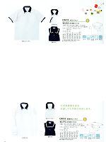 CR033 長袖ポロシャツのカタログページ(tikr2012n052)