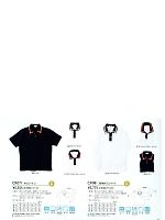 CR081 長袖ポロシャツのカタログページ(tikr2012n053)
