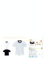 CR112 Tシャツのカタログページ(tikr2012n058)