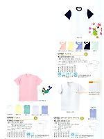 CR003 Tシャツのカタログページ(tikr2012n060)