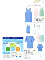 2024 年間物「KIRAKU（キラク） ケアウェアー」のカタログ82ページ(tikr2012n082)