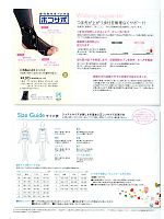 ユニフォーム tikr2012n112