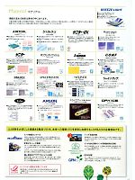 ユニフォーム tikr2012n113