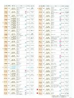ユニフォーム tikr2012n115