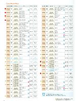 ユニフォーム tikr2012n116