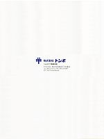 ユニフォーム tikr2012n119