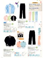 CR109 ケアワークシャツのカタログページ(tikr2013n024)