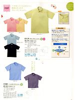 CR139 ボタンダウンシャツのカタログページ(tikr2013n033)